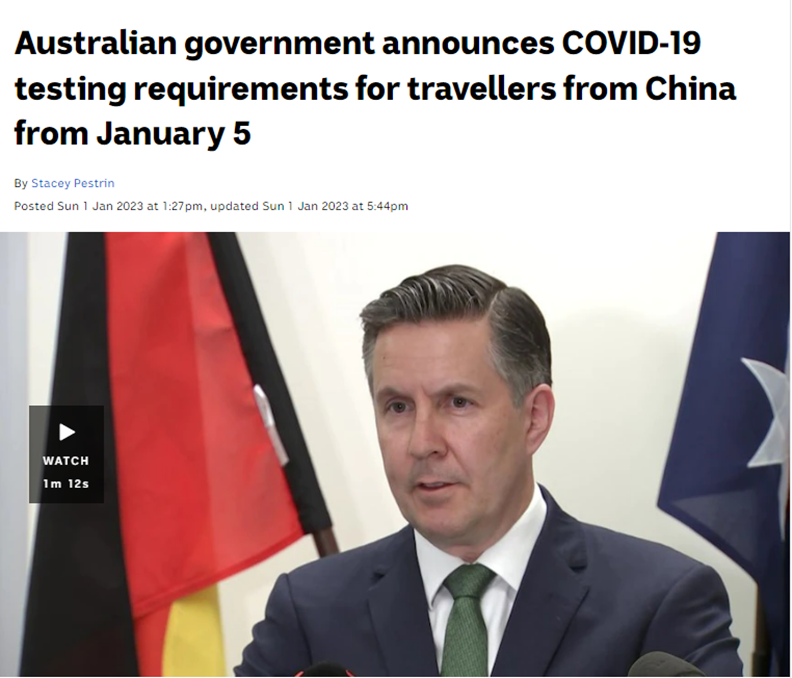 澳大利亚政府宣布最新入境要求
