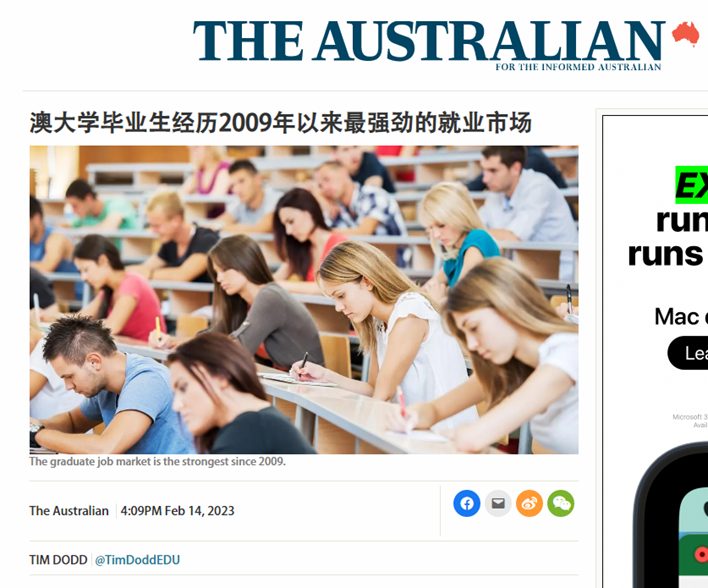 澳洲毕业生就业率表现强劲