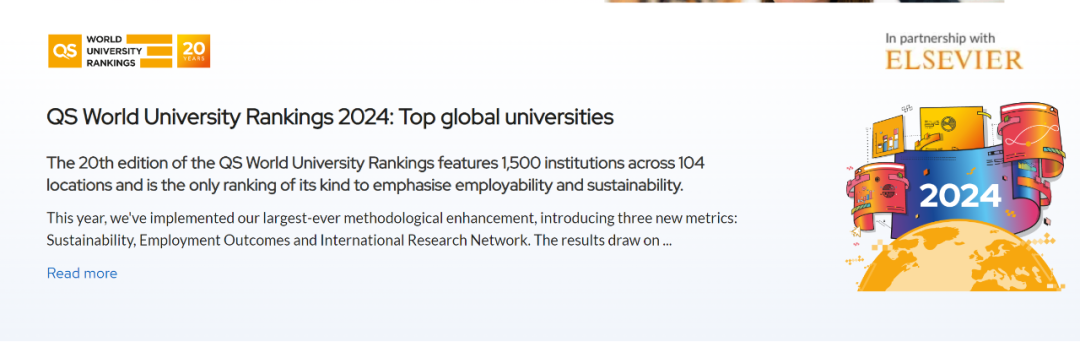 2024世界大学排名今天凌晨出炉