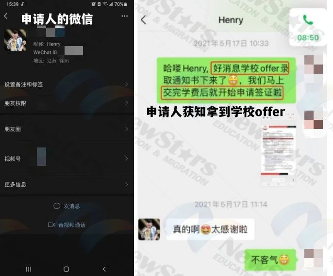 我司获得的信息中显示申请人Yongge (Henry) Qi在学校和签证申请中全程知情，清楚了解自己申请的是学生签证