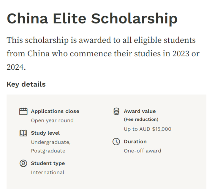 麦考瑞给中国学生1.5万澳币奖学金