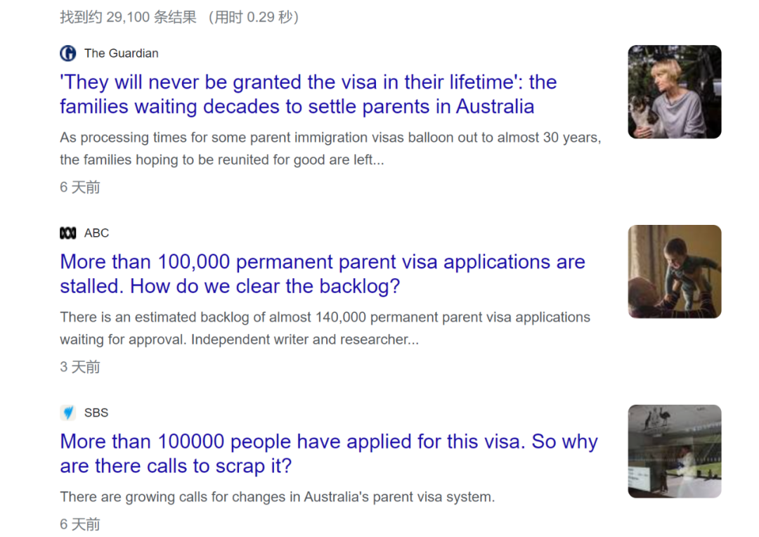 本周不少客户来问：说是父母移民要废除了？！原因是他们看到一些媒体号发了澳媒的新闻，大家能看到澳媒在标题上并没有提到“废除父母移民”，更多是把焦点放在了父母移民整体超过10万个积压