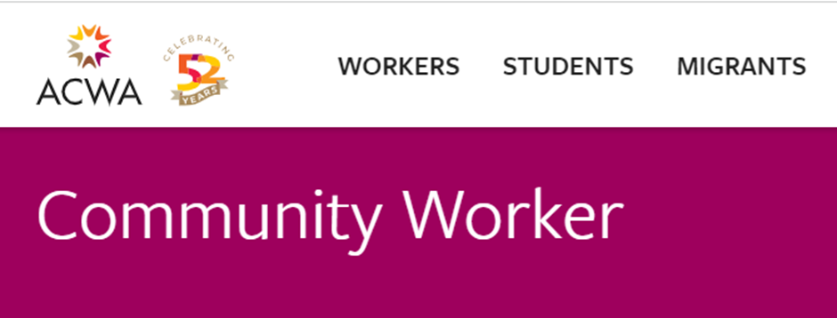 Community Worker如何申请职评