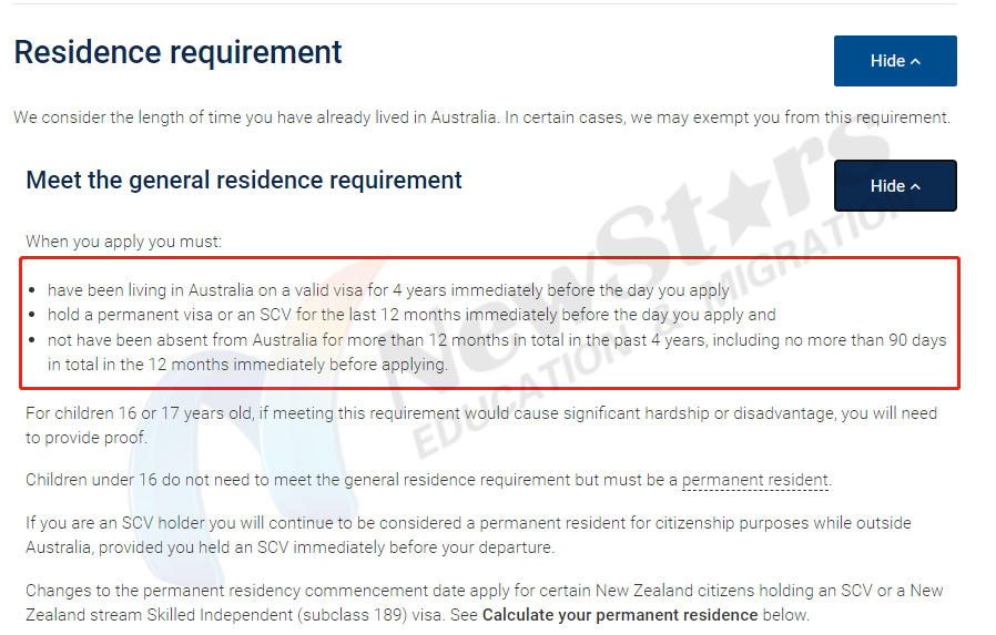 澳洲入籍申请的基本要求