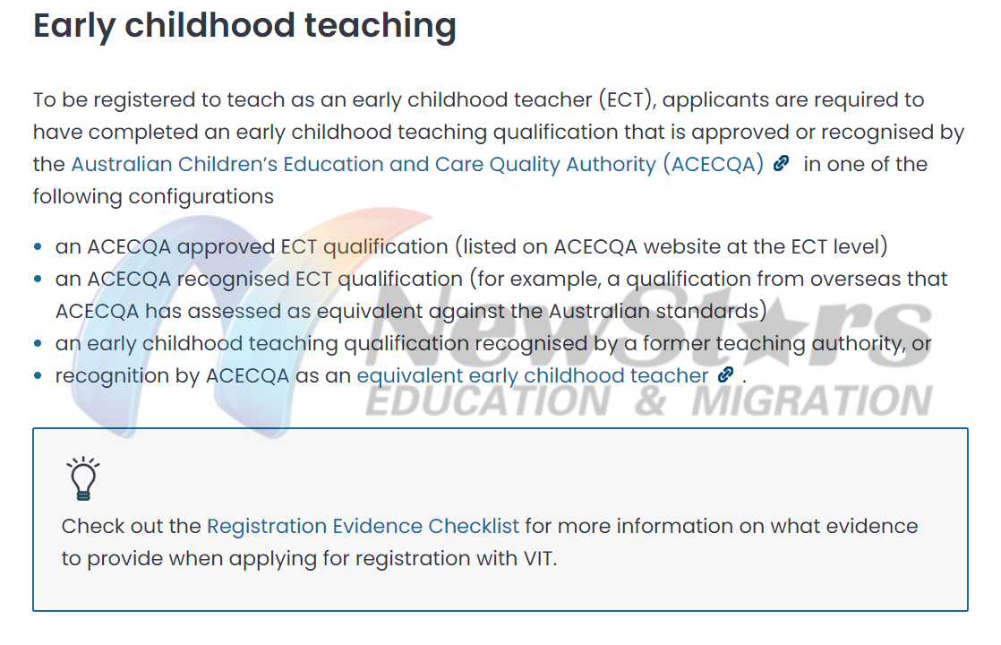 ACECQA 只是针对学前教育的澳洲认证课程的组织