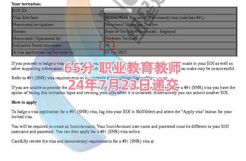 职业教育教师