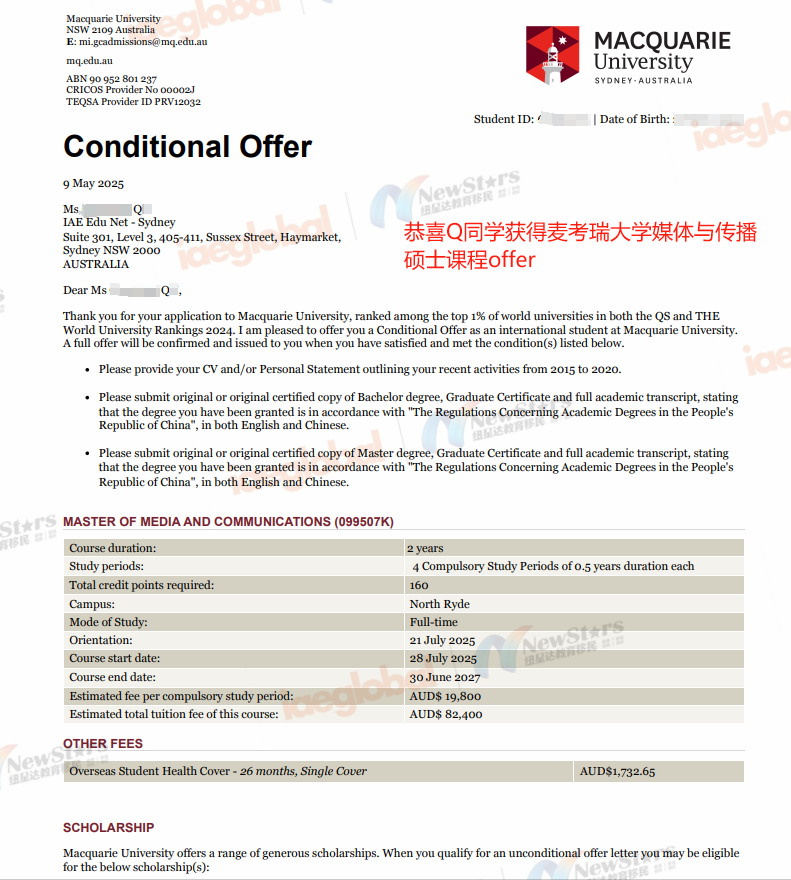 offer-1