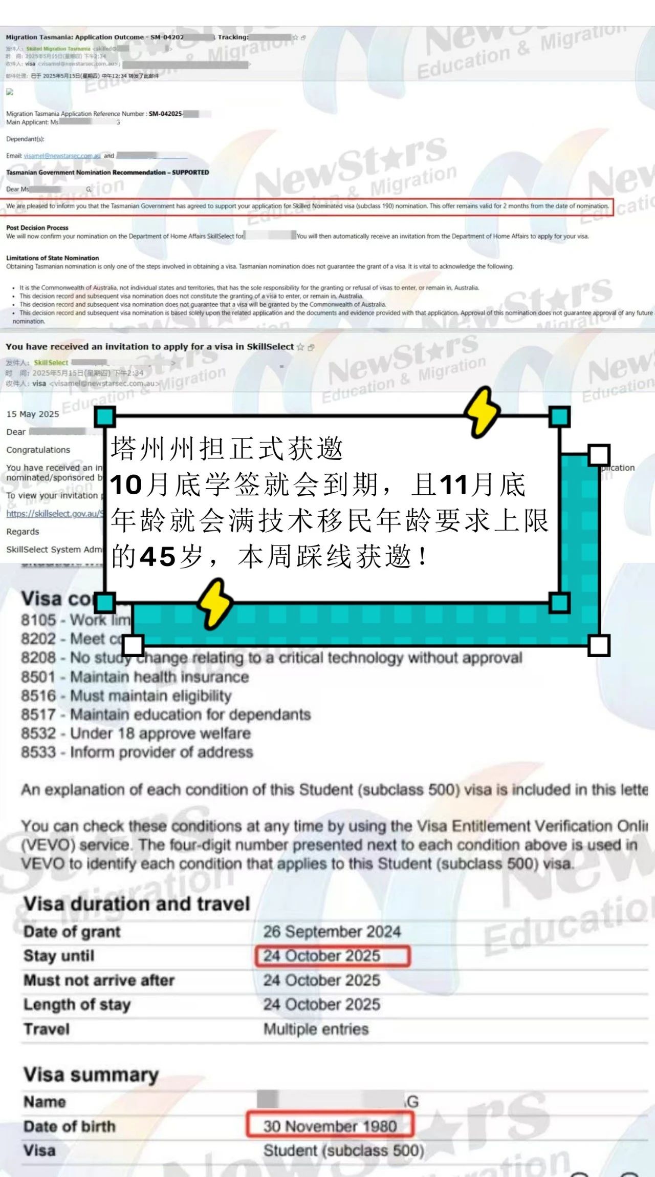 成功案例-7
