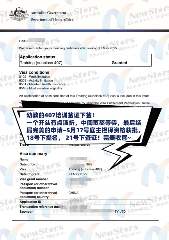 案例-3