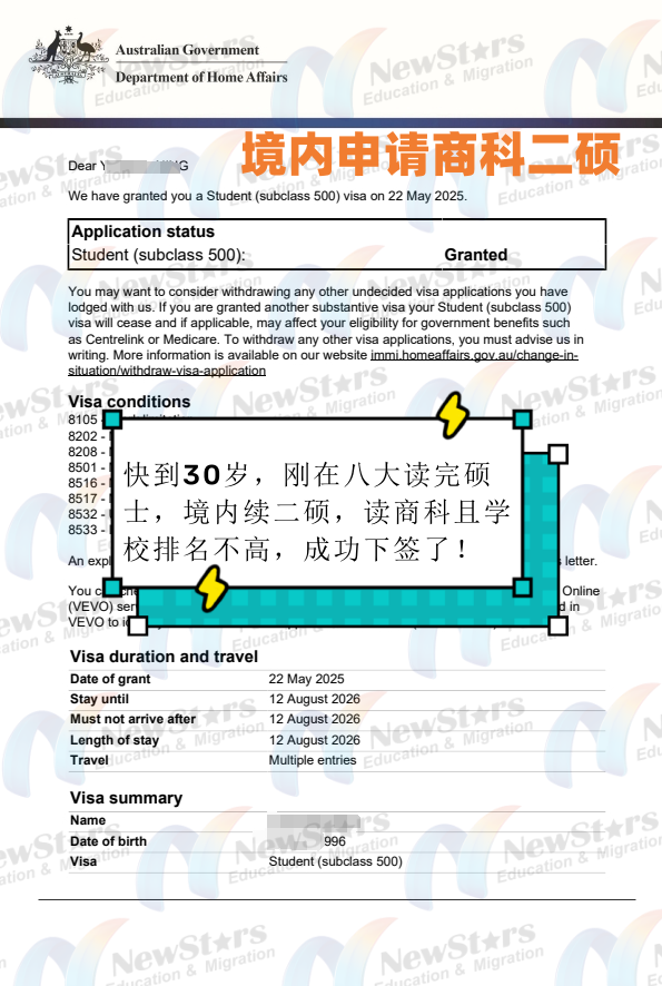 30岁
