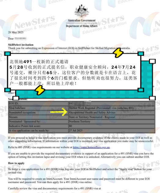 NT491