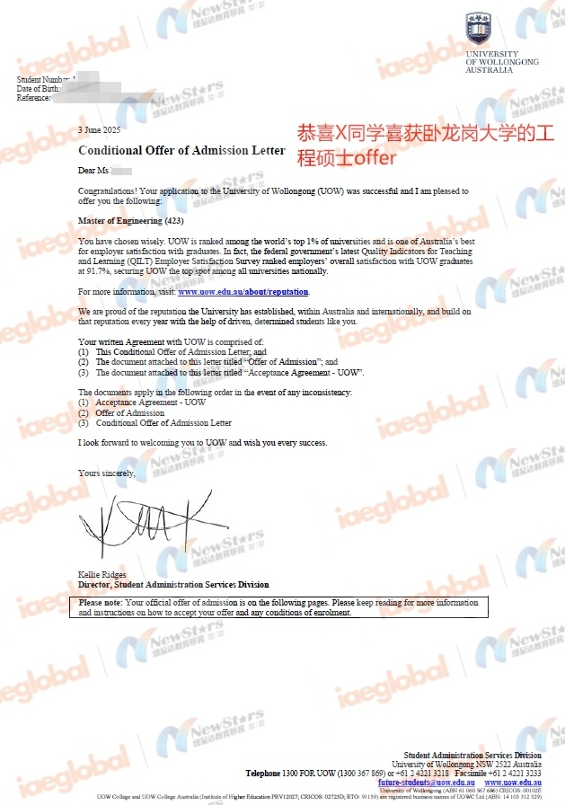 offer-2