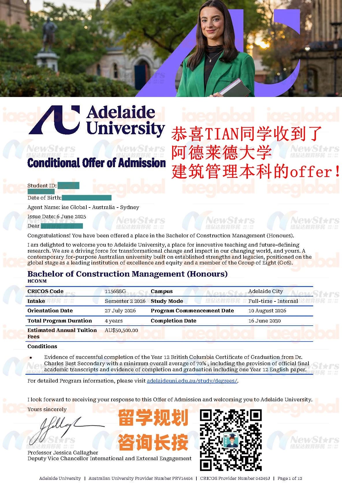 offer-1