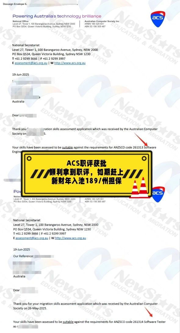 成功案例-4