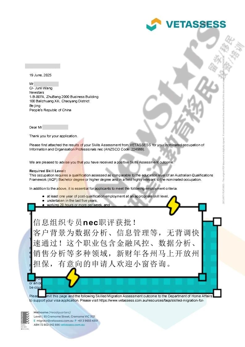 信息组织专员