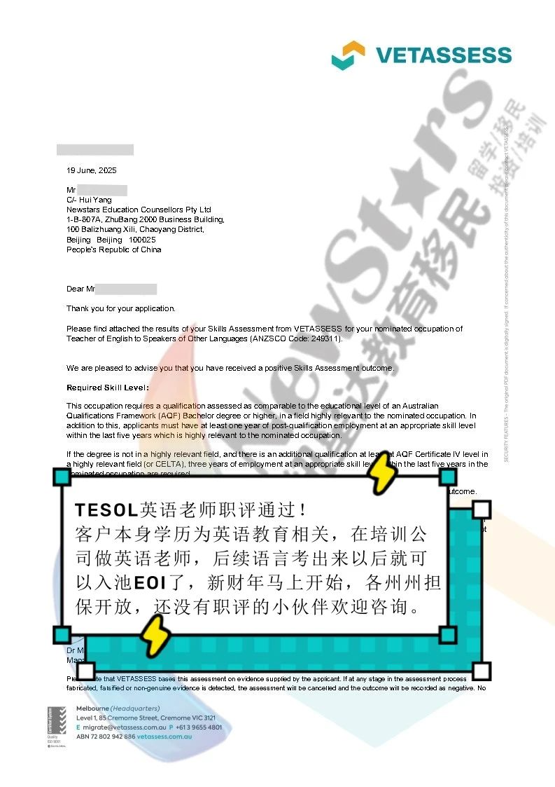 英语老师