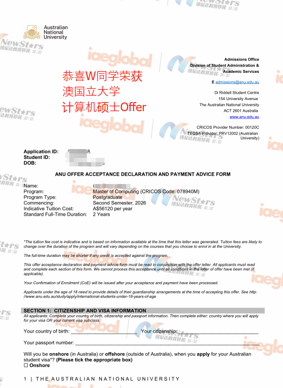 计算机硕士