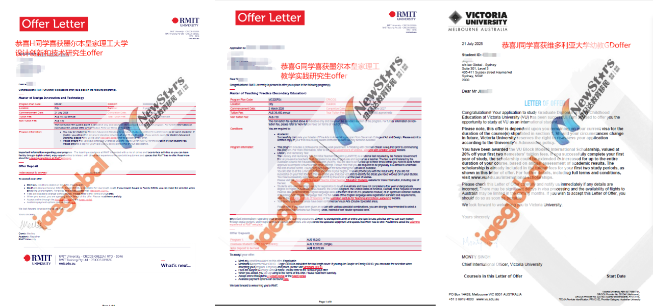 offer-2