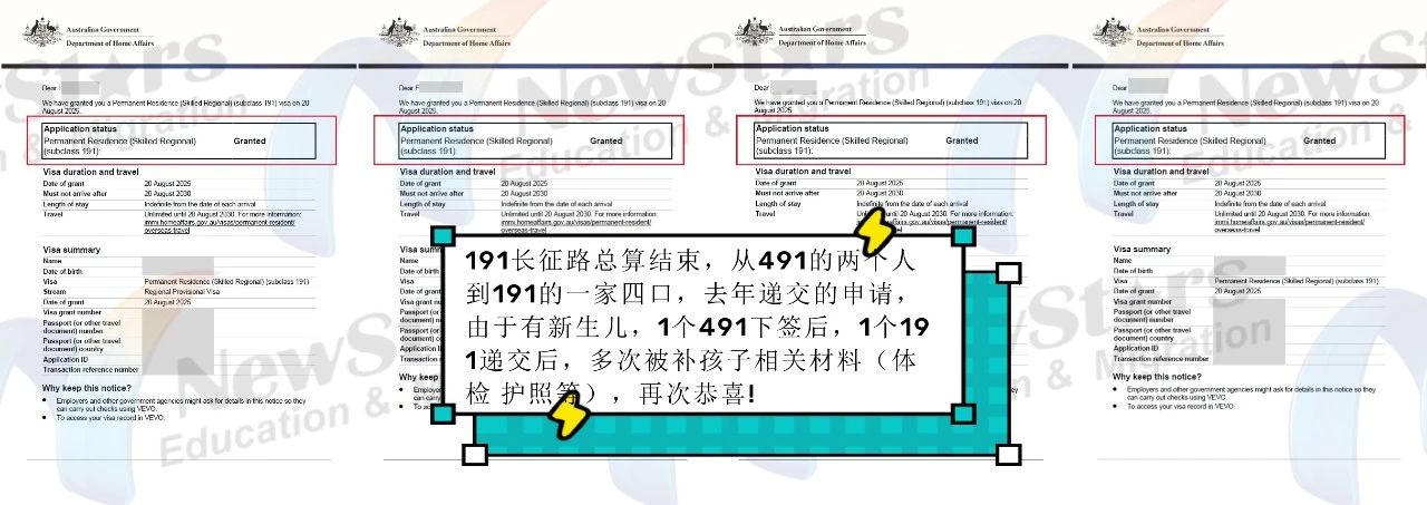 191下签
