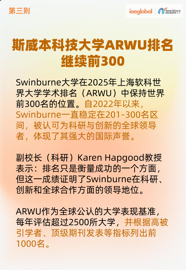 前300