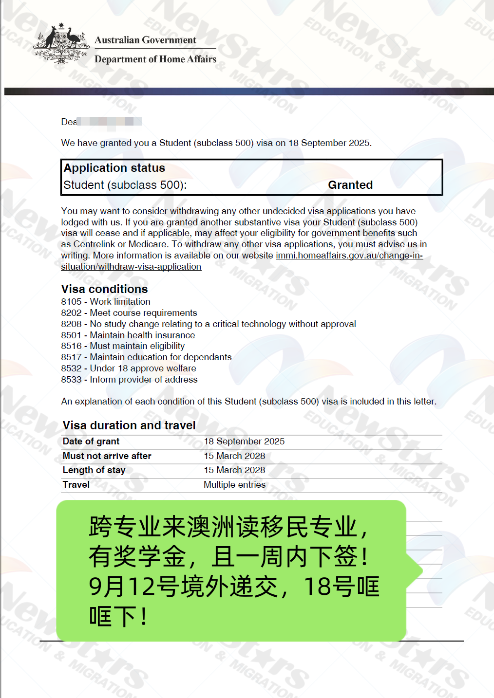 图8