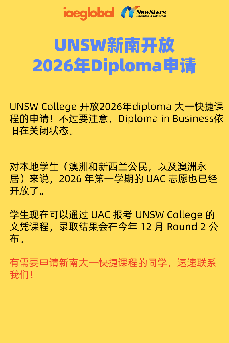 快捷课程