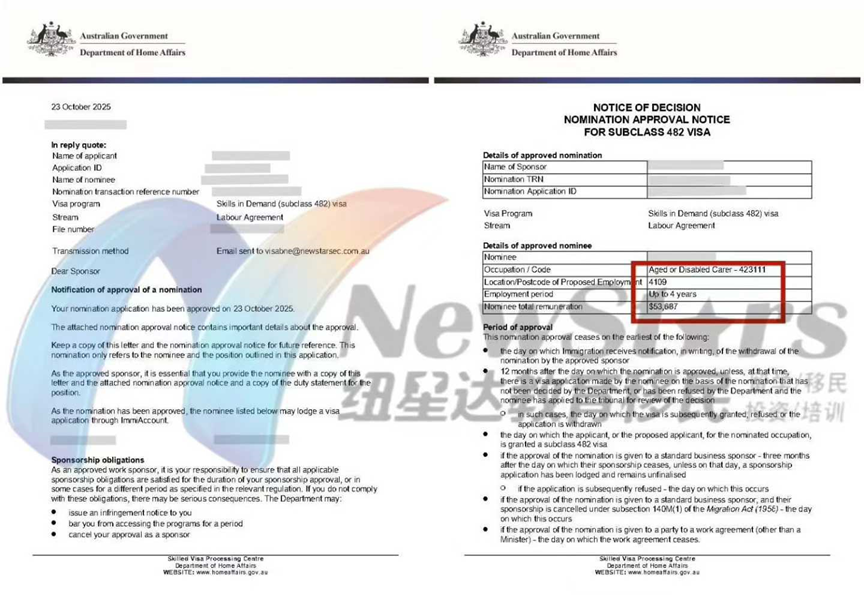 老年/残疾人护理