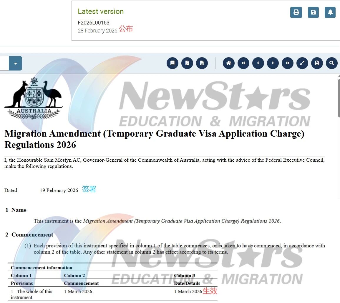 官网签证费涨价