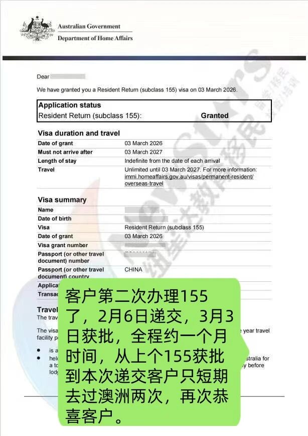 长年没定居澳洲的成功案例3