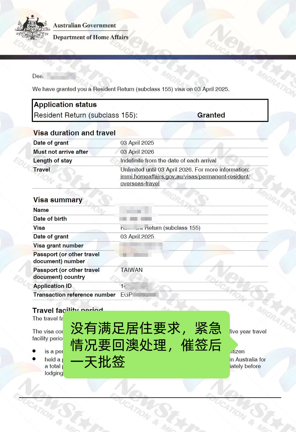 长年没定居澳洲的成功案例4