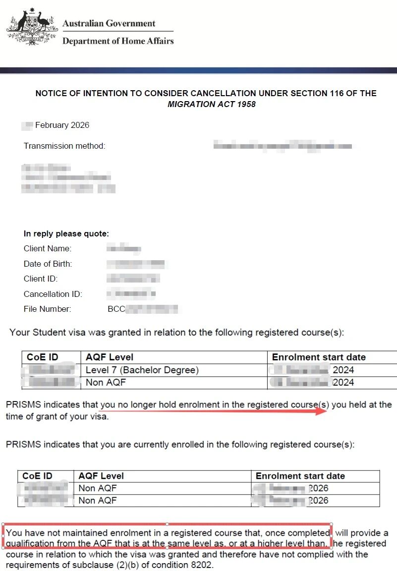 收到NOICC要求解释